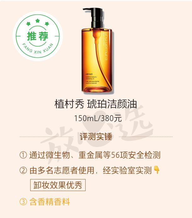 100多种护肤品测评,测评护肤品红黑榜双十一