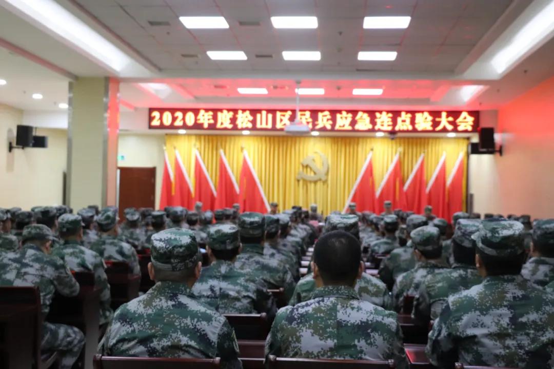 赤峰市民兵应急营,赤峰民兵应急连