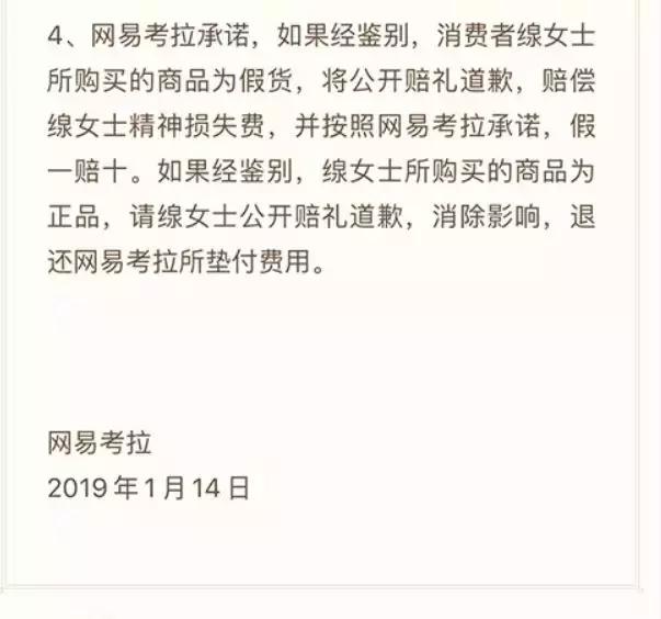 加拿大鹅二次鉴定,加拿大鹅网易考拉新闻