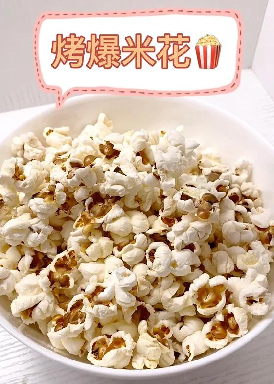 小熊空气炸锅爆米花的做法,小熊空气炸锅做爆米花做法