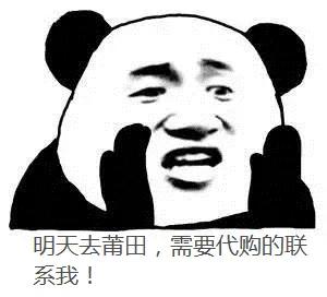 浓眉哥戴维斯假鞋,浓眉哥唐斯拼团两双假鞋