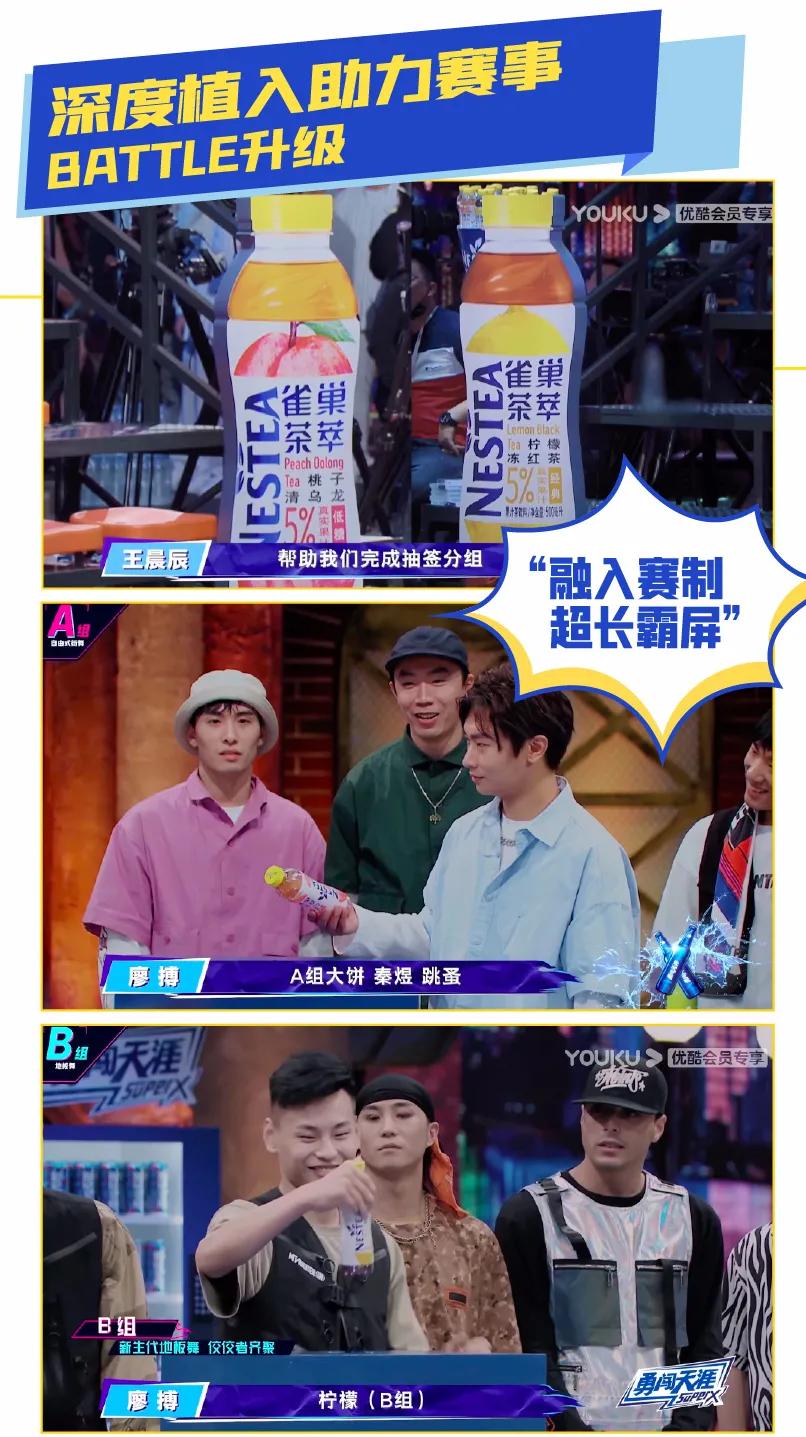 nestea雀巢茶萃果汁茶,雀巢茶萃怎么火的