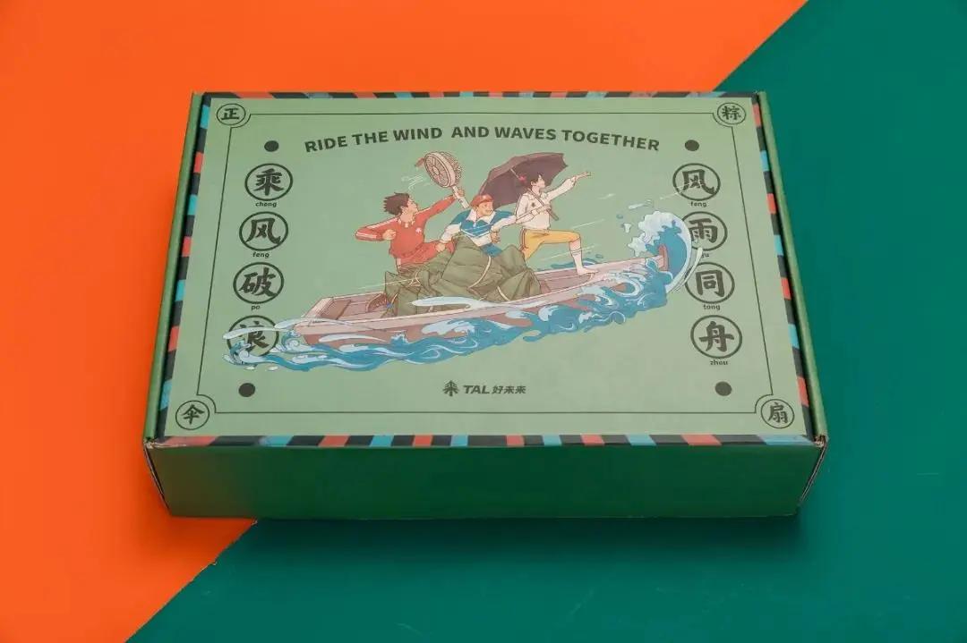 互联网大厂端午礼盒,2022年互联网大厂端午礼盒