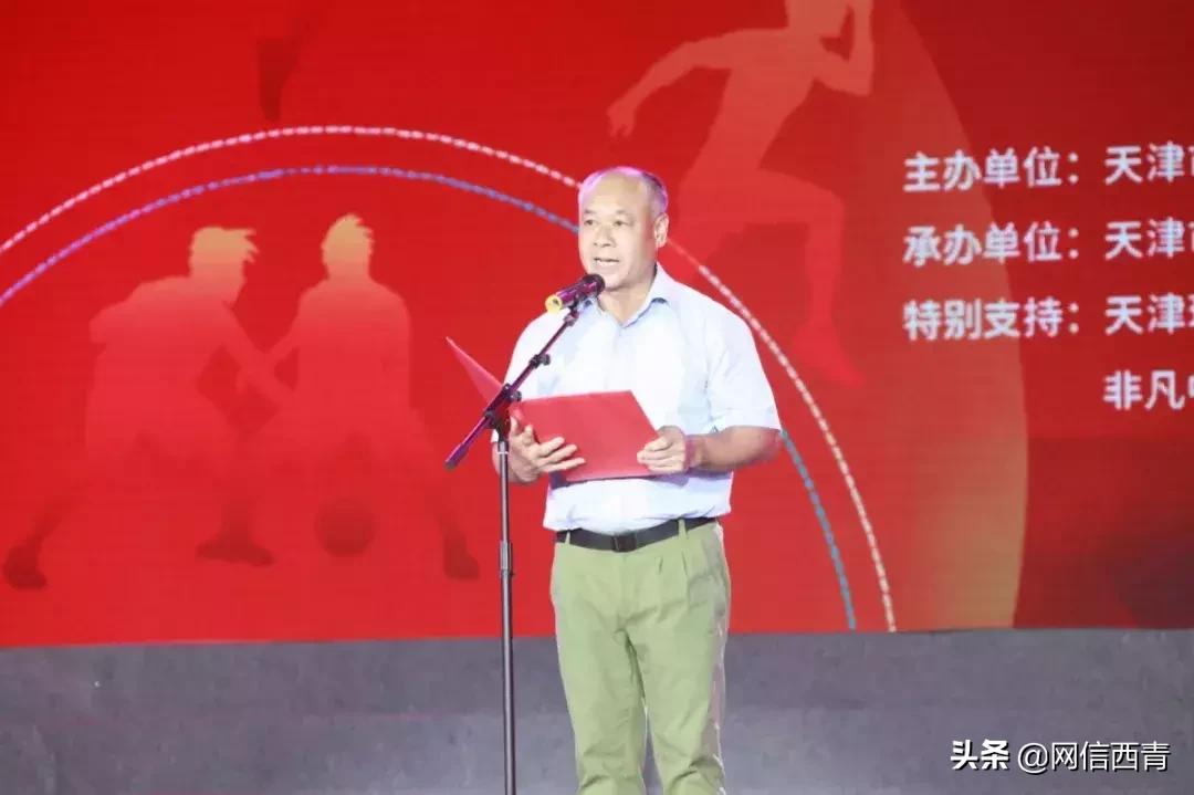 体操王子李宁走进天津西青——西青区全民健身运动会倒计时100天暨天津西青李宁运动中心开园活动举行