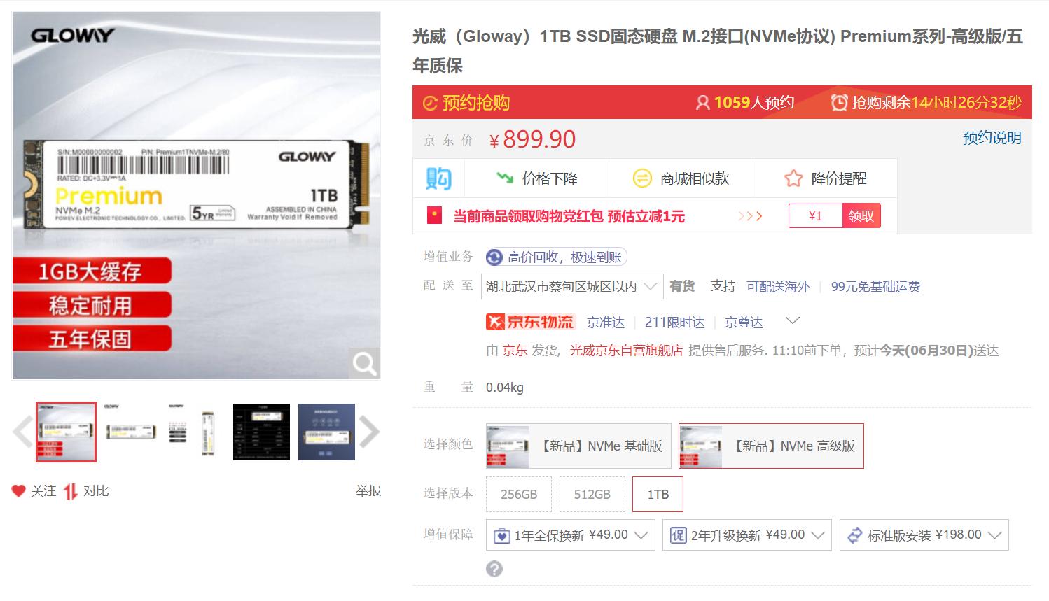 win11系统重装搜索不到硬盘,不更换主板只更换显卡和cpu