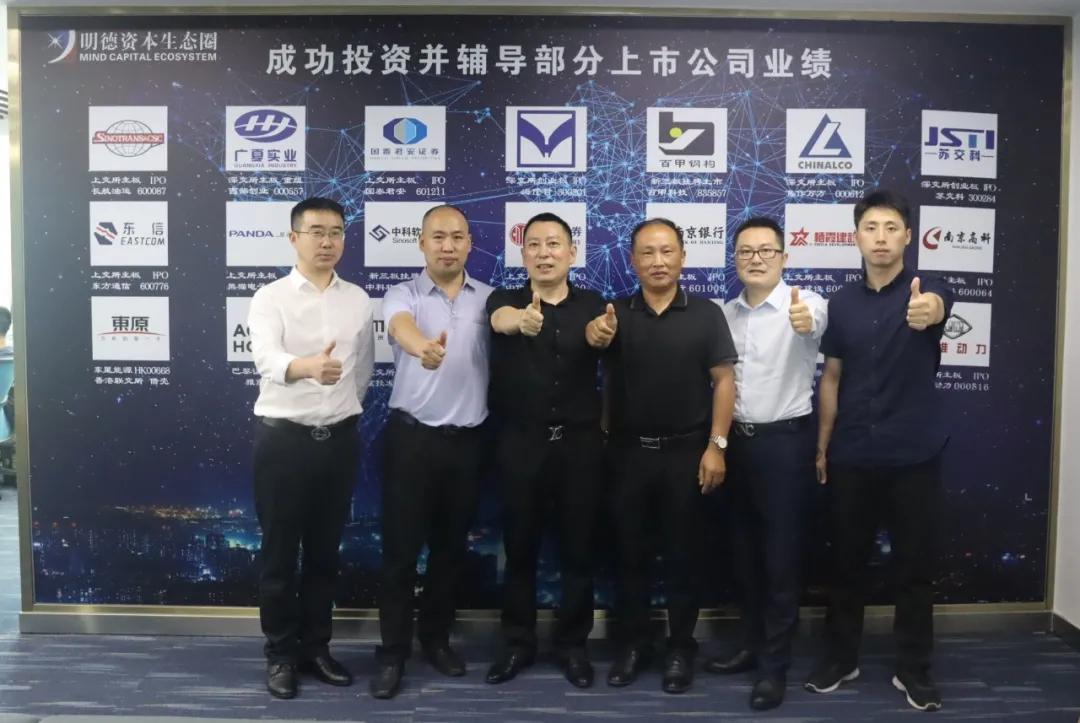 明德资本生态圈企业路演九大场景,明德资本ipo训练营