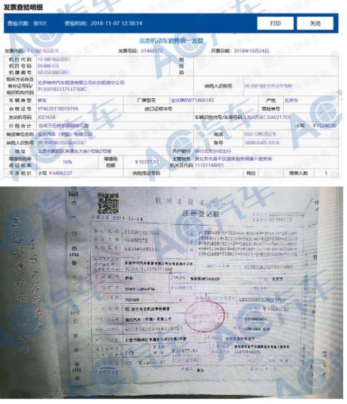 宝沃汽车大降价,宝沃汽车面临什么问题