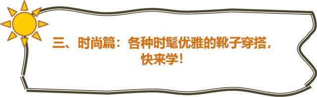 短靴中筒显腿长,短靴中筒靴