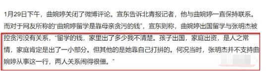 我的歌声里李代沫曲婉婷副歌部分,我的歌声里李代沫曲婉婷完整版