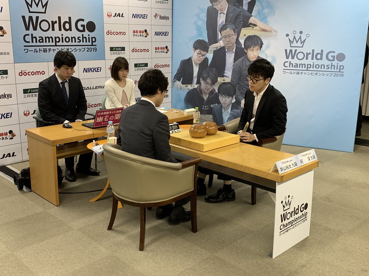 柯洁世界冠军大战,世界围棋最强战柯洁对申真谞