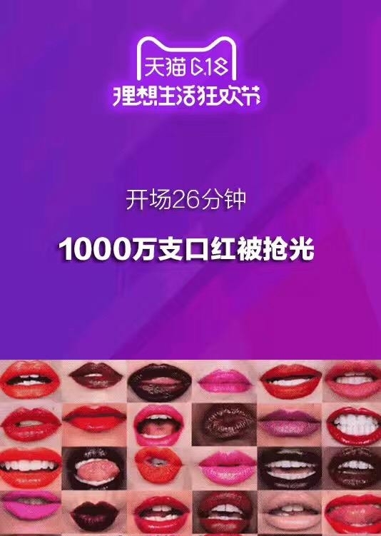 吴昕mac口红全套,吴昕何穗哪个好看呢