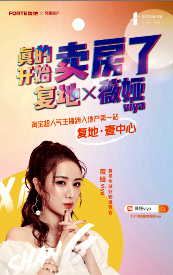 房产中介如何转型电商,房产中介转型电商