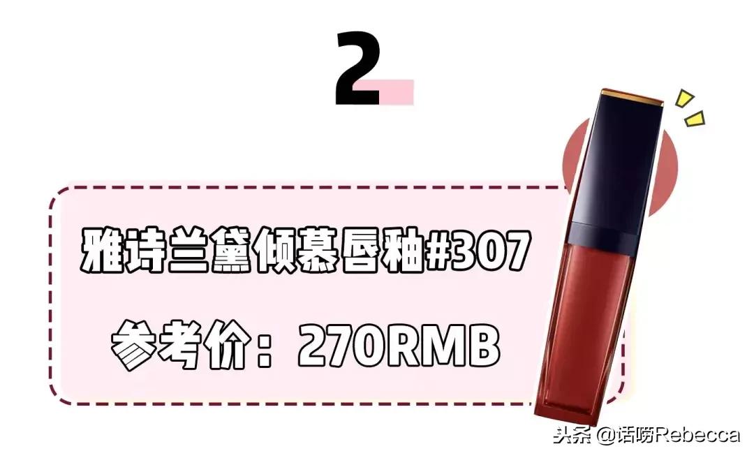 适合黄皮的10大口红颜色,适合黄皮的十大口红裸色