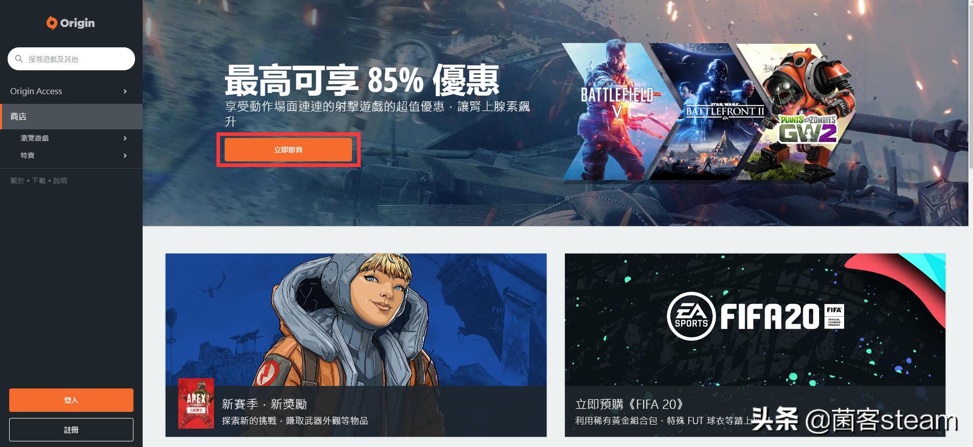 烂橘子枪战游戏,烂橘子免费射击游戏