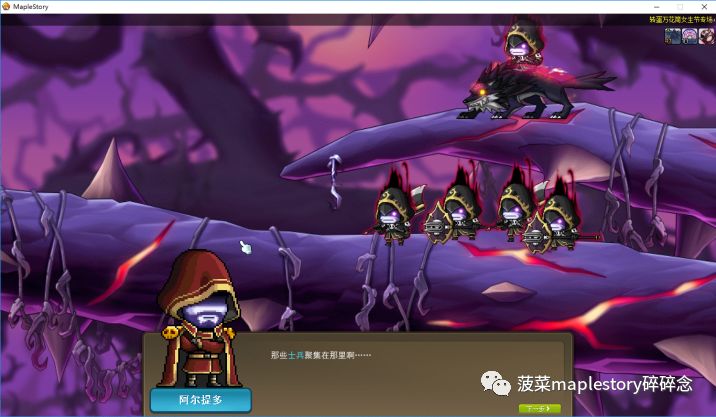 最新冒险岛红毛四转流程,冒险岛法师三转流程