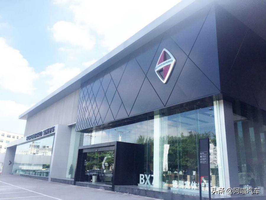 bx3宝沃时尚版,宝沃bx3新车多少钱