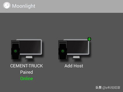 游戏串流有什么用,游戏串流怎么设置