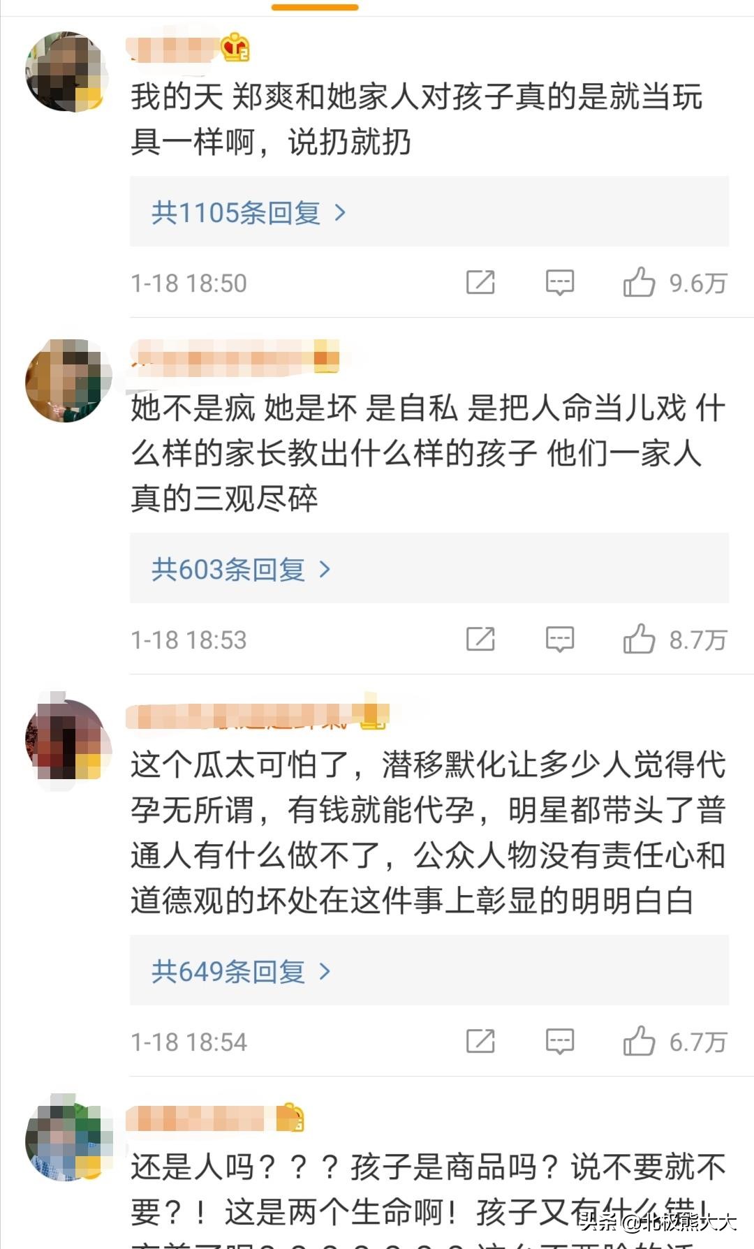 娱乐圈女星白莲花,盘点演艺圈十大白莲花女星