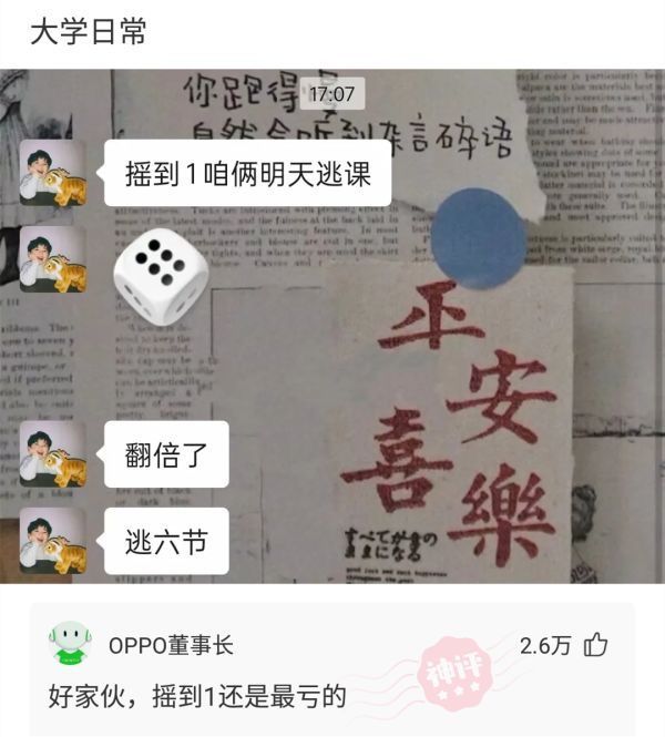 情侣密室逃脱怎么样,经营一家密室逃脱怎么样