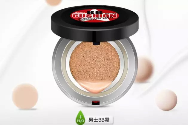 男士用素颜霜还是bb霜,男士bb霜和防晒使用顺序