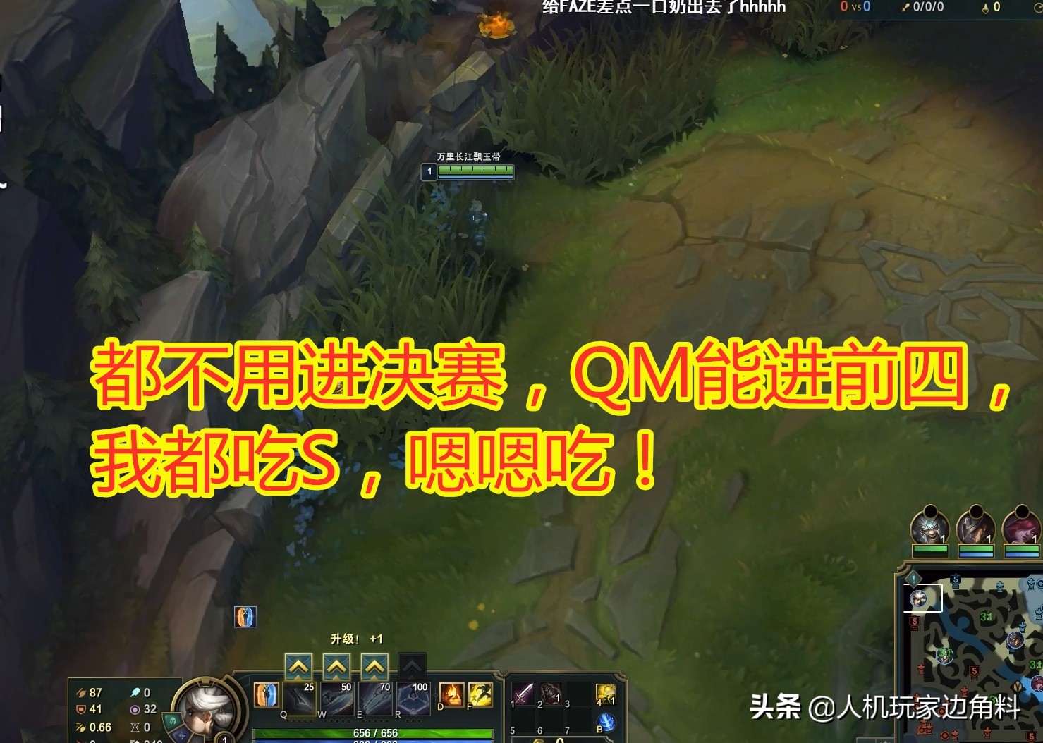 qm澶哄啝灏忔櫤,lol灏忔櫤瑙ｈlpl2021鎬诲喅璧涚鍥涘眬