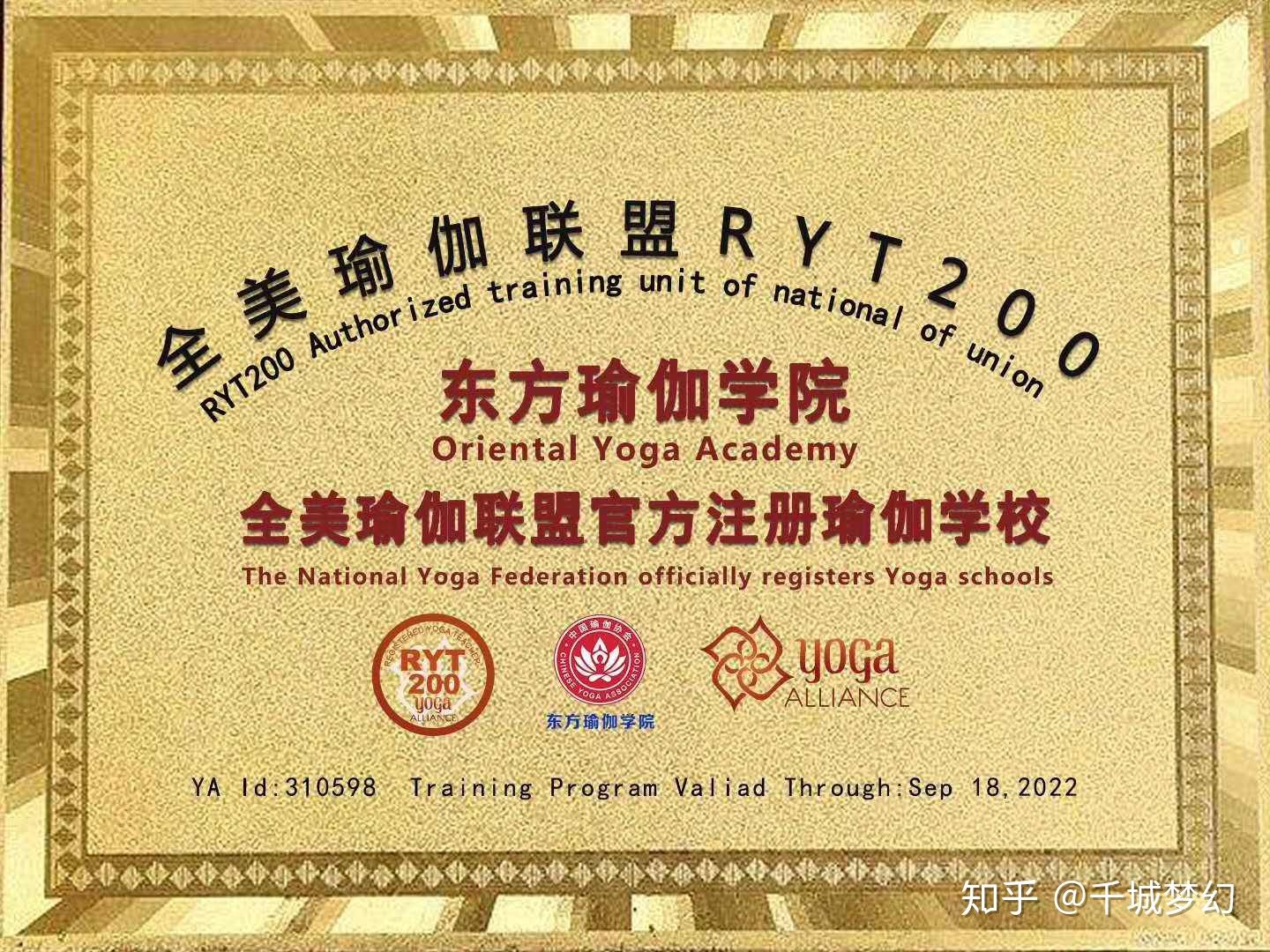 广州瑜伽培训机构加盟,广州左梵瑜伽先培训后付费可靠吗