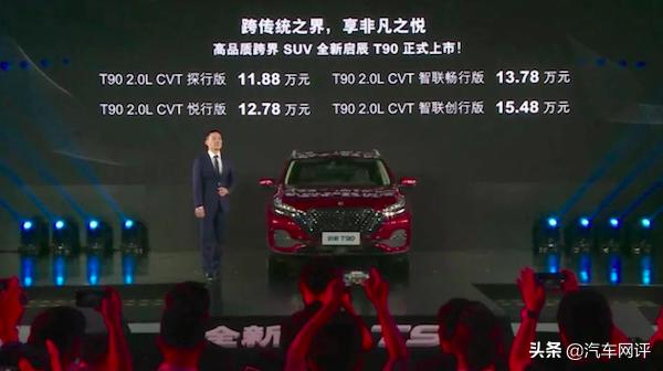 东风启辰t90的发动机,启辰t90的2.0发动机靠谱吗