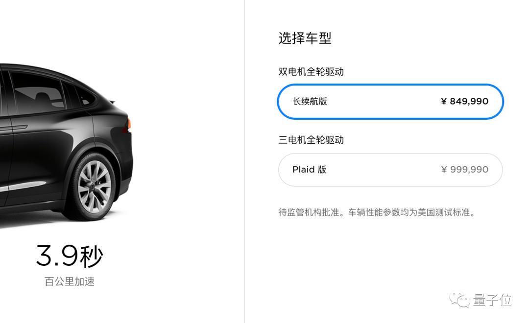 马斯克方向盘,马斯克用火箭把汽车送上太空