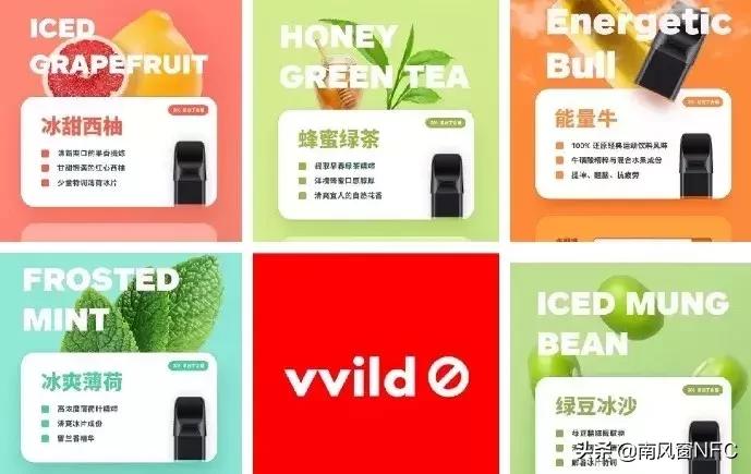 “毒瘤”*子烟电**，越戒越迷恋