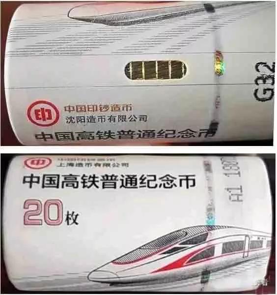 鼠年纪念币是什么包装的,鼠年纪念币有发行时间吗