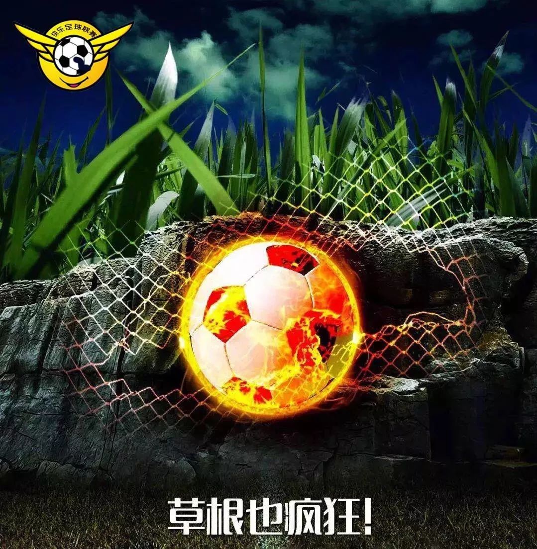 1个月26支球队88场比赛282个总进球数，见证江阴草根足球de疯狂