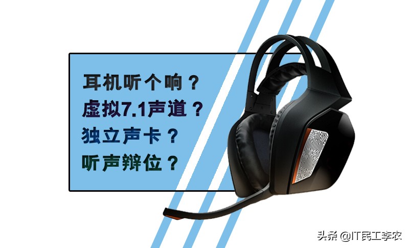 电脑耳机和音响推荐哪个,电脑耳机推荐头戴式声音大