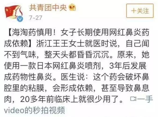 布洛芬有假的吗,布洛芬会有假药吗