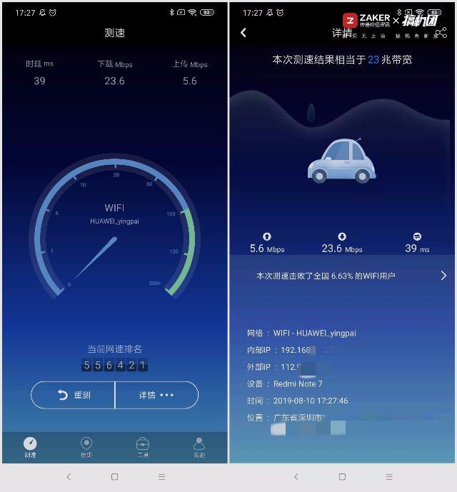 华为移动路由2pro深度评测,华为4g路由2pro全部教程