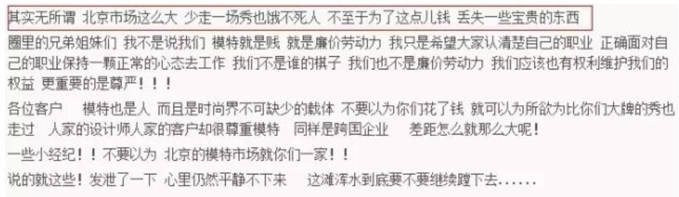 “一指禅”后,白百何频曝新恋情,上演“摸臀杀”的张爱朋去哪了