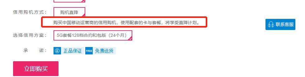 央视曝光纯话费送手机骗局,预存话费送手机骗局怎么退钱