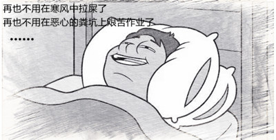 罗永浩告别锤子成为忽悠官,职场小强罗永浩