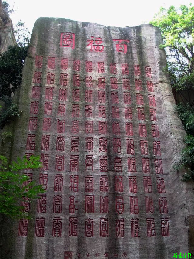 广州莲花山景点,岭南莲花山全景
