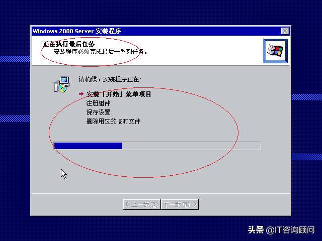 再来一波怀旧,微软Windows2000Server如何安装,还是很经典