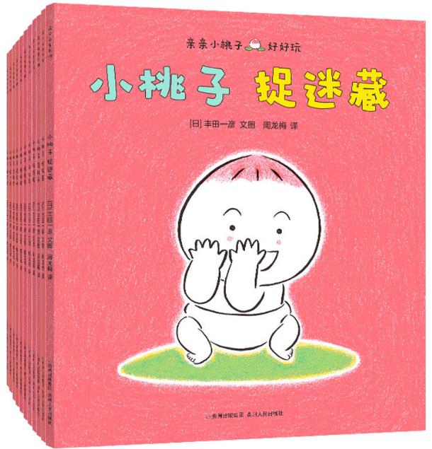 2-3岁宝宝必读这20本绘本 (5-6岁儿童必读绘本推荐习惯养成)