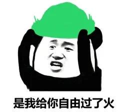 被绿几率,被绿概率百分百