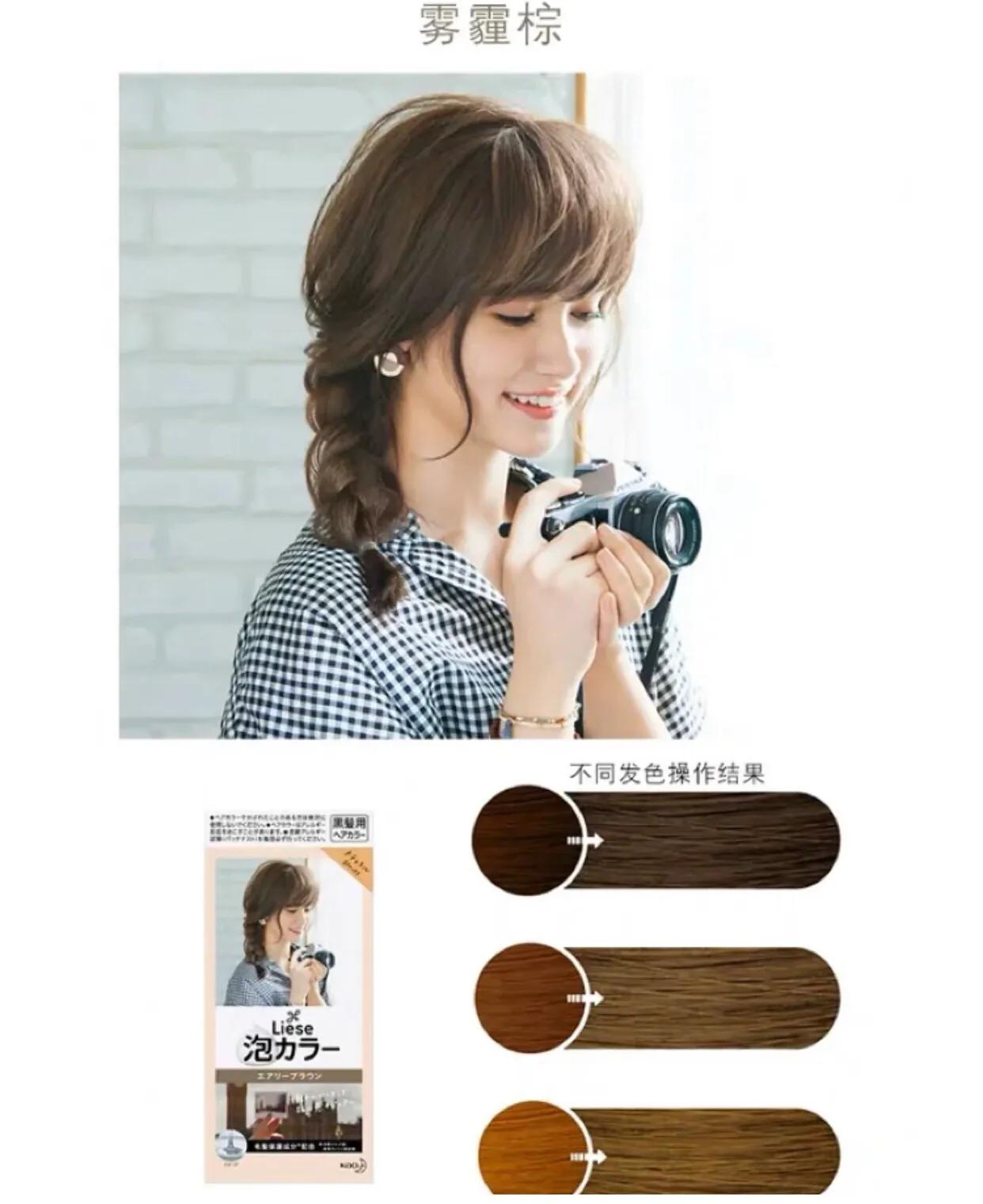 有什么神仙发色,几款神仙发色