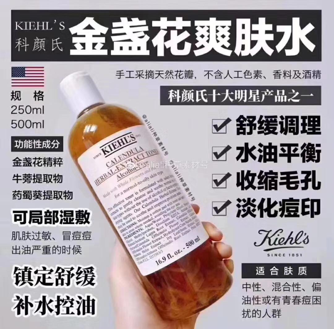 免税店敏感肌补水功效护肤品推荐,免税店爽肤水排行榜