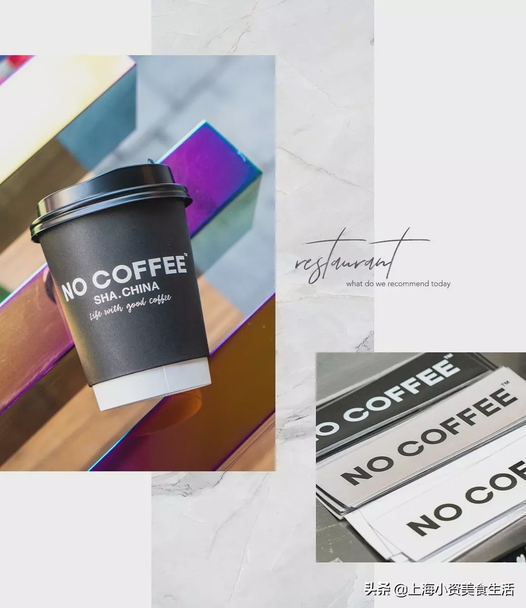 魔都网红cafe打卡,魔都打卡网红店