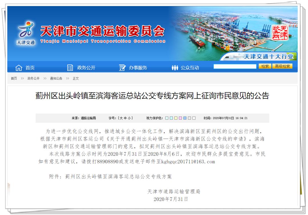 下半年全面开挂成功“上位”！我敢打赌，这是你从未见过的宝坻