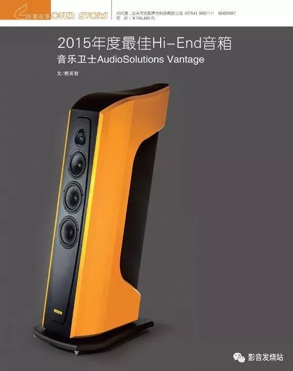 欧洲原装进口音响,欧洲杰傲音响