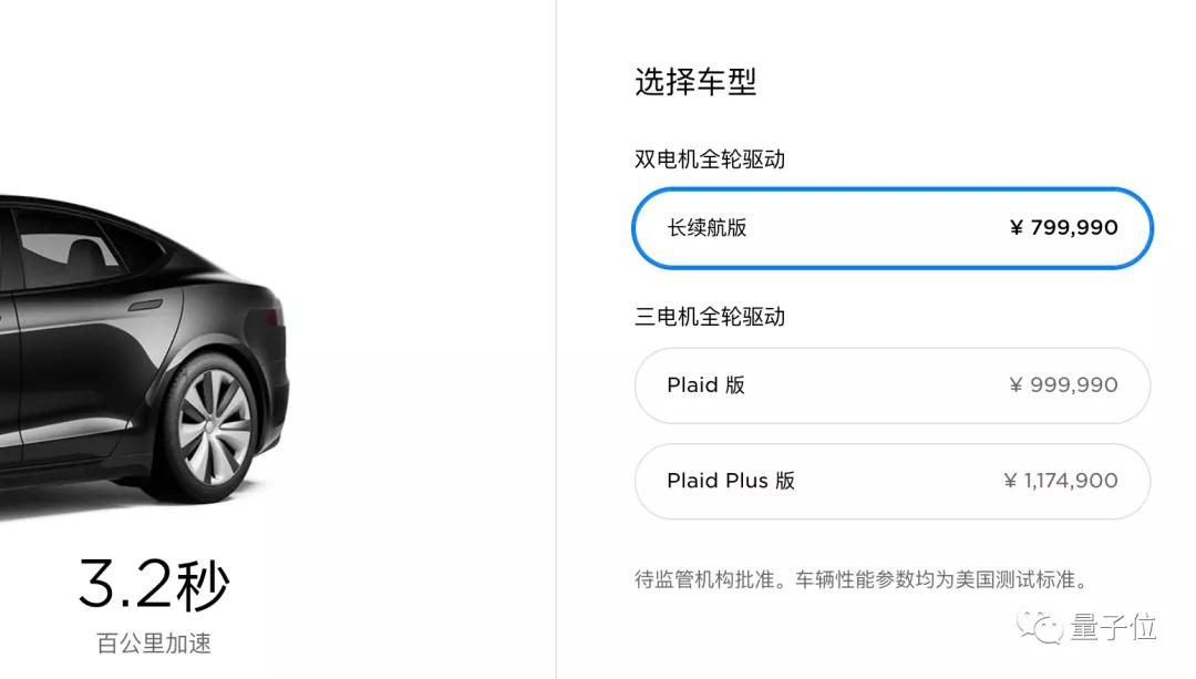 马斯克方向盘,马斯克用火箭把汽车送上太空