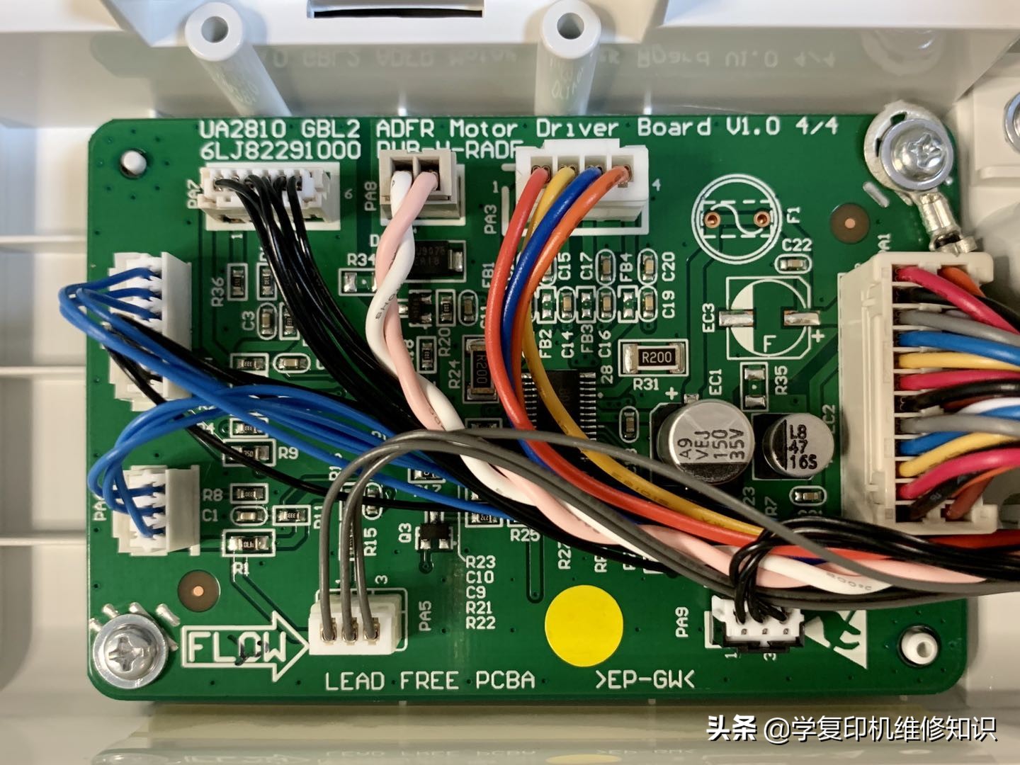 东芝2523a输稿器歪斜,东芝3031输稿器双面扫描