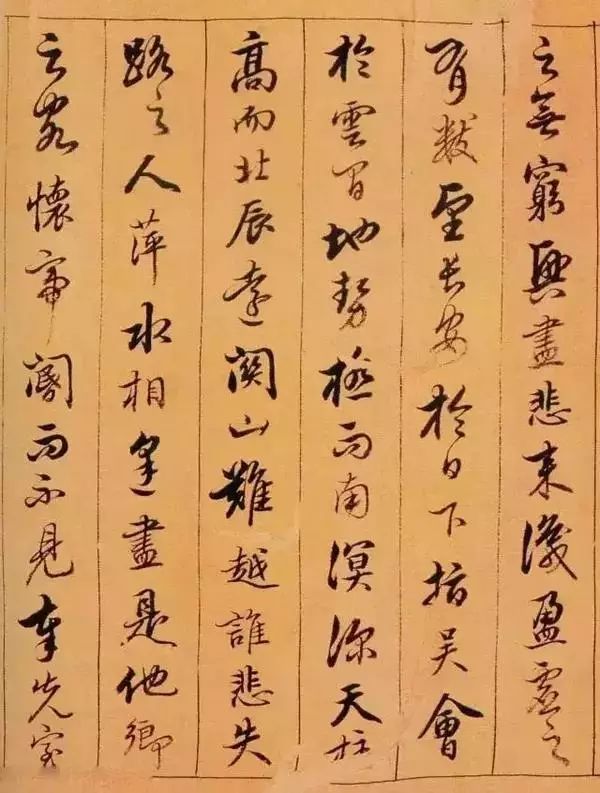 这个书法家创造了“香泉体”，其行书直追文征明