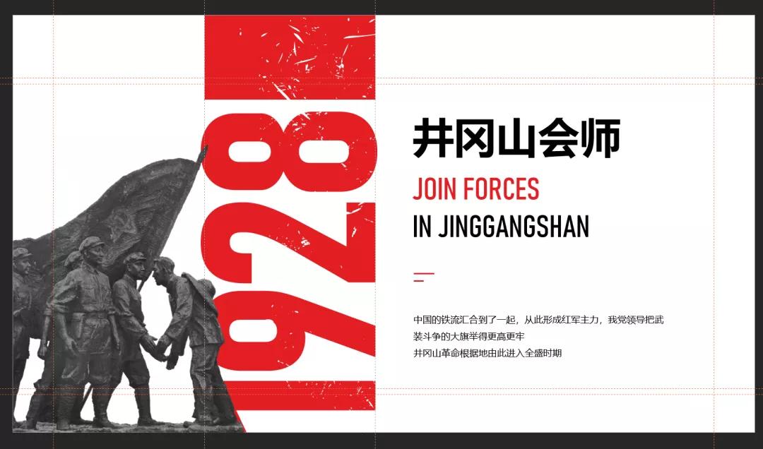 各种ppt的基本操作技巧,ppt实用技巧50招排版